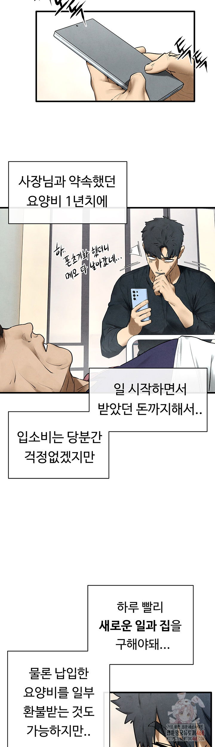 moby-dick-raw-chap-70-10