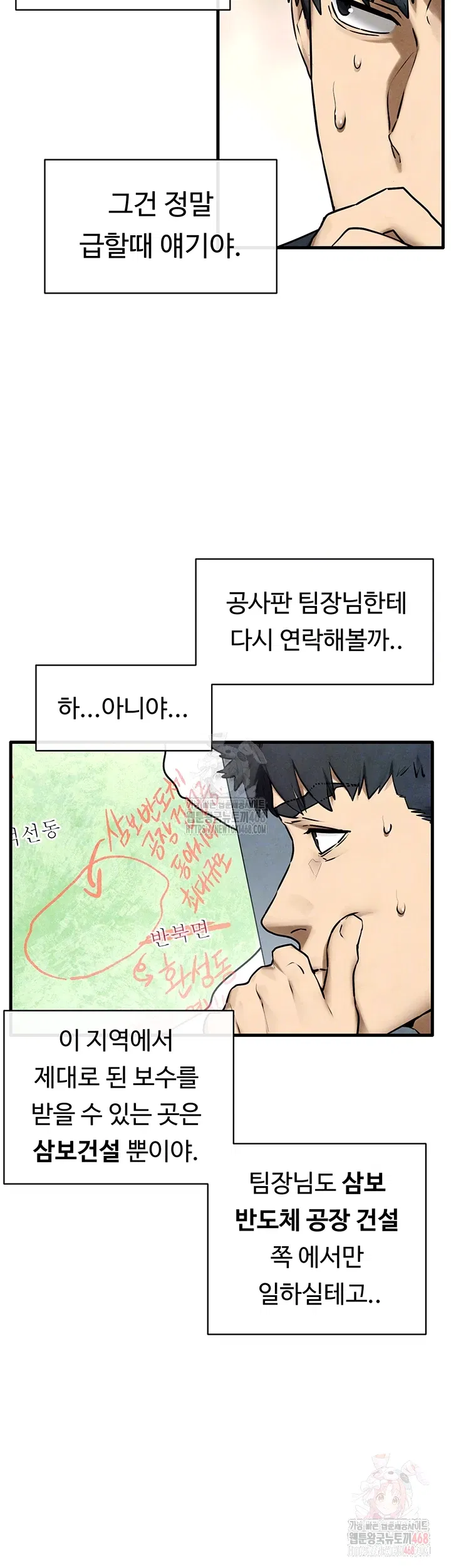 moby-dick-raw-chap-70-11
