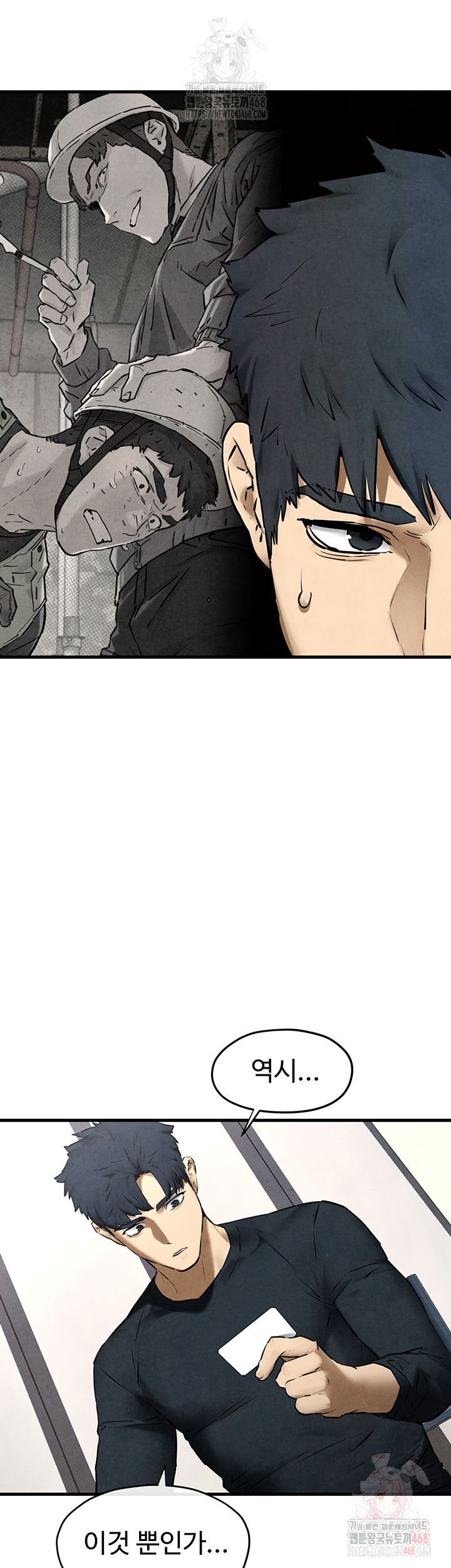 moby-dick-raw-chap-70-12