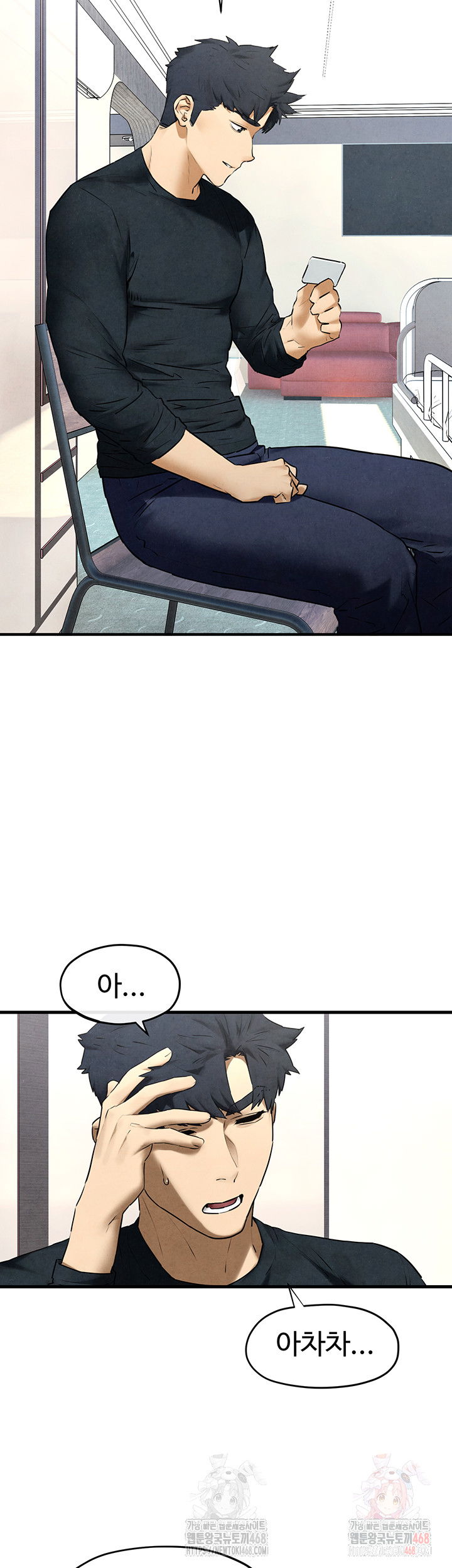 moby-dick-raw-chap-70-14