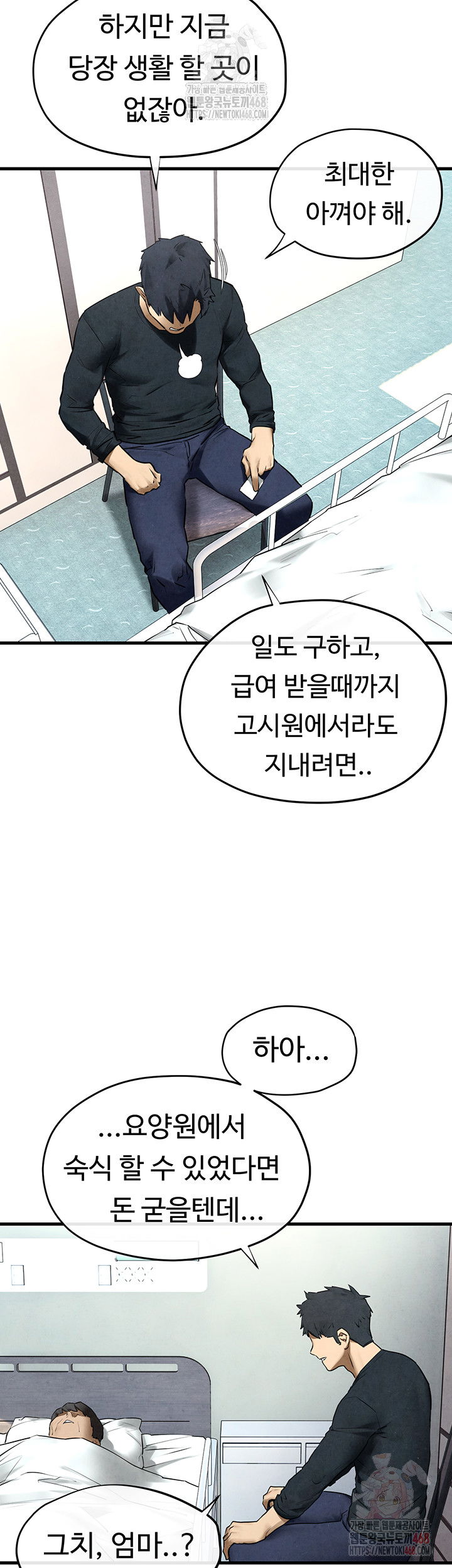 moby-dick-raw-chap-70-15
