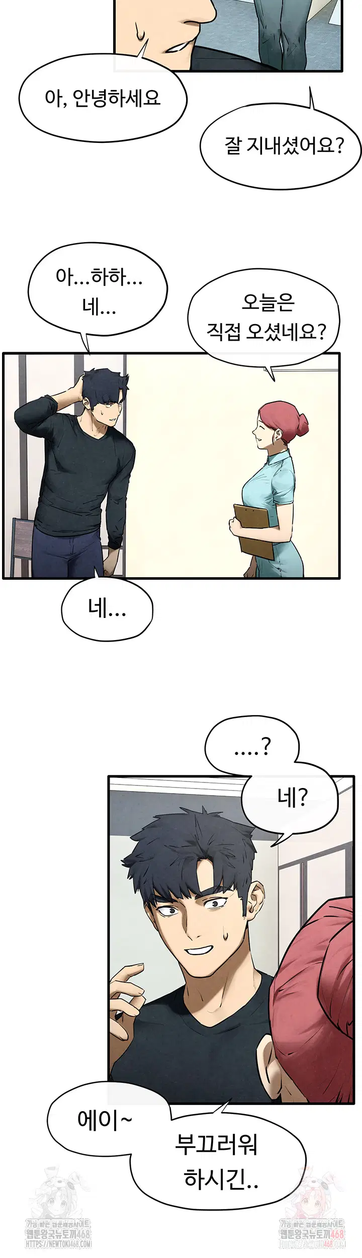 moby-dick-raw-chap-70-19