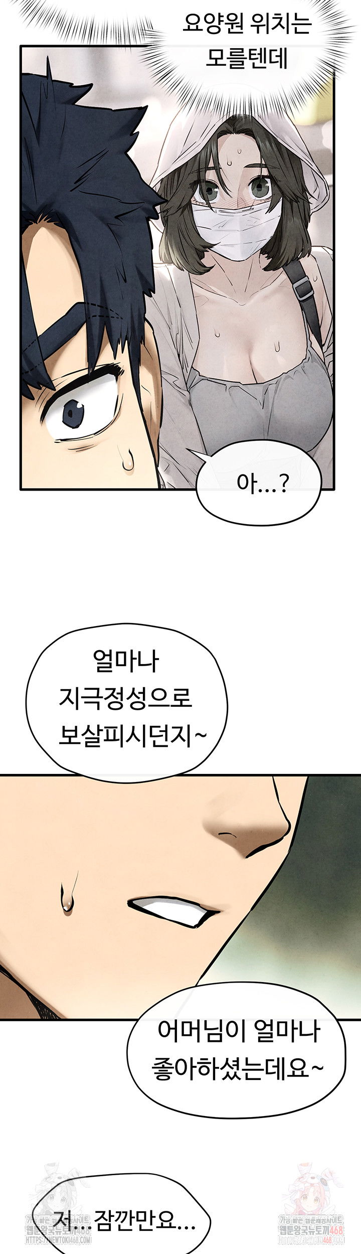 moby-dick-raw-chap-70-21