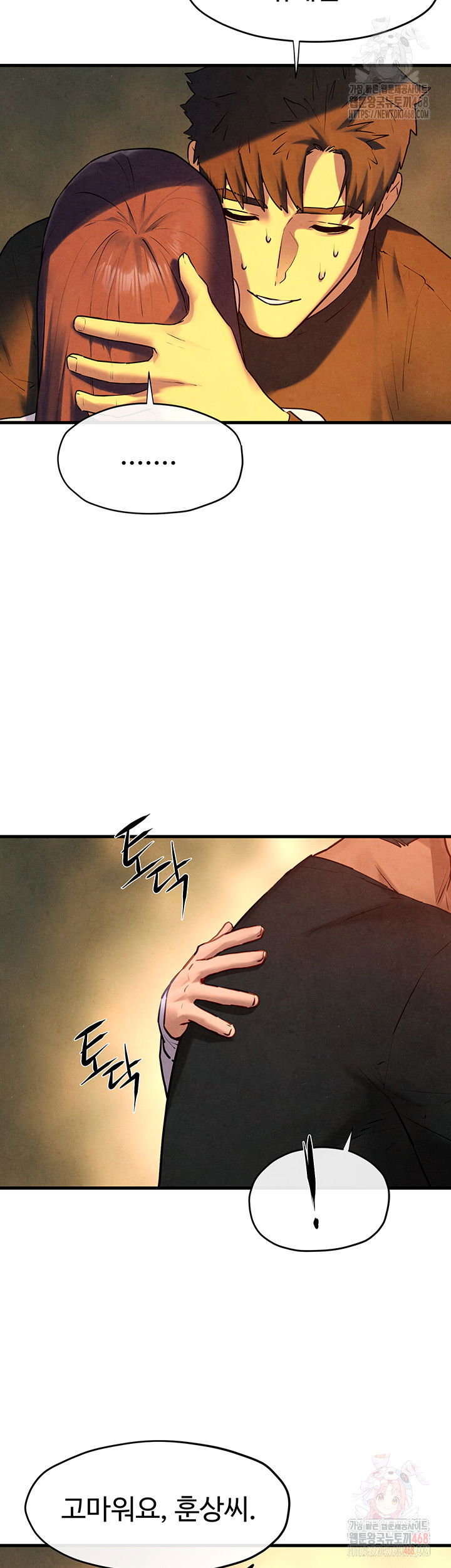 moby-dick-raw-chap-70-46