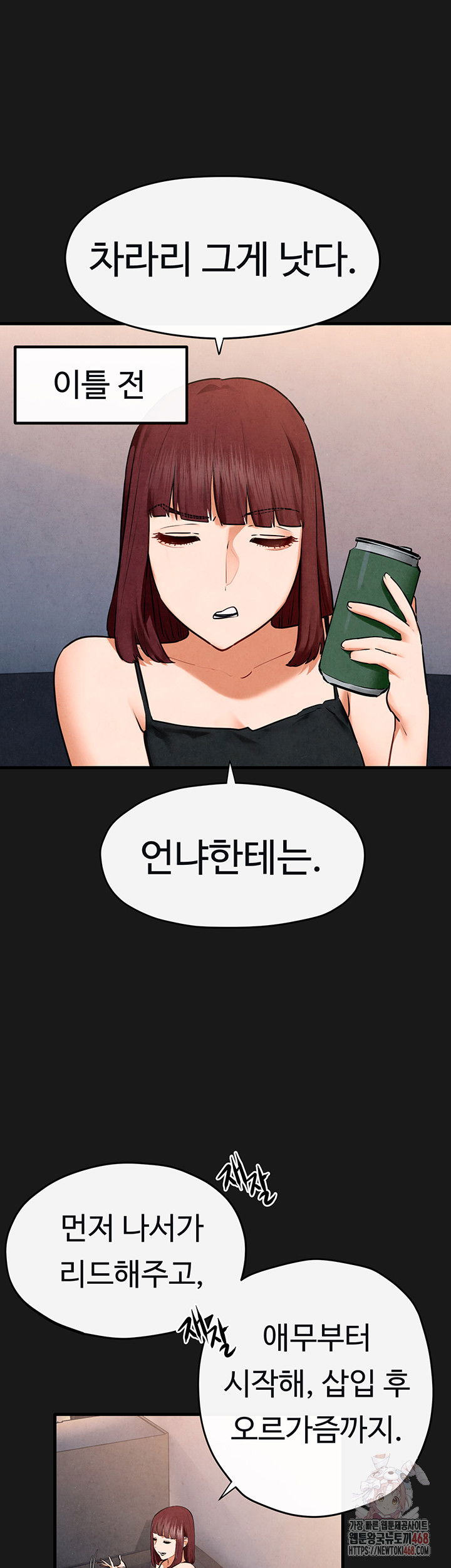 moby-dick-raw-chap-71-25