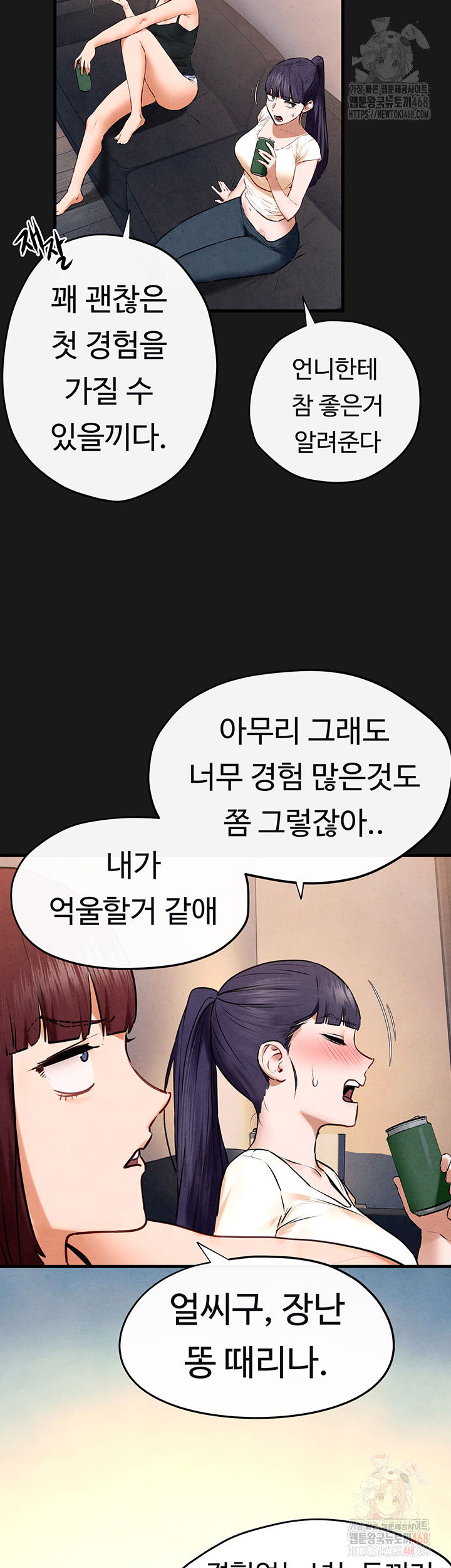 moby-dick-raw-chap-71-26