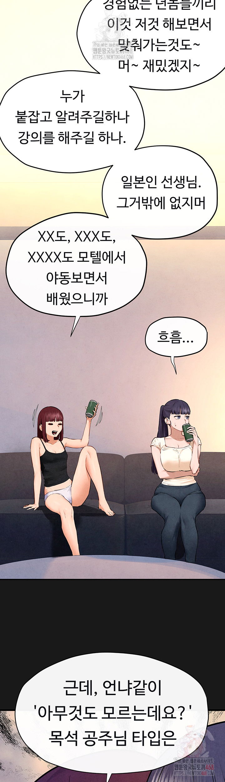 moby-dick-raw-chap-71-27