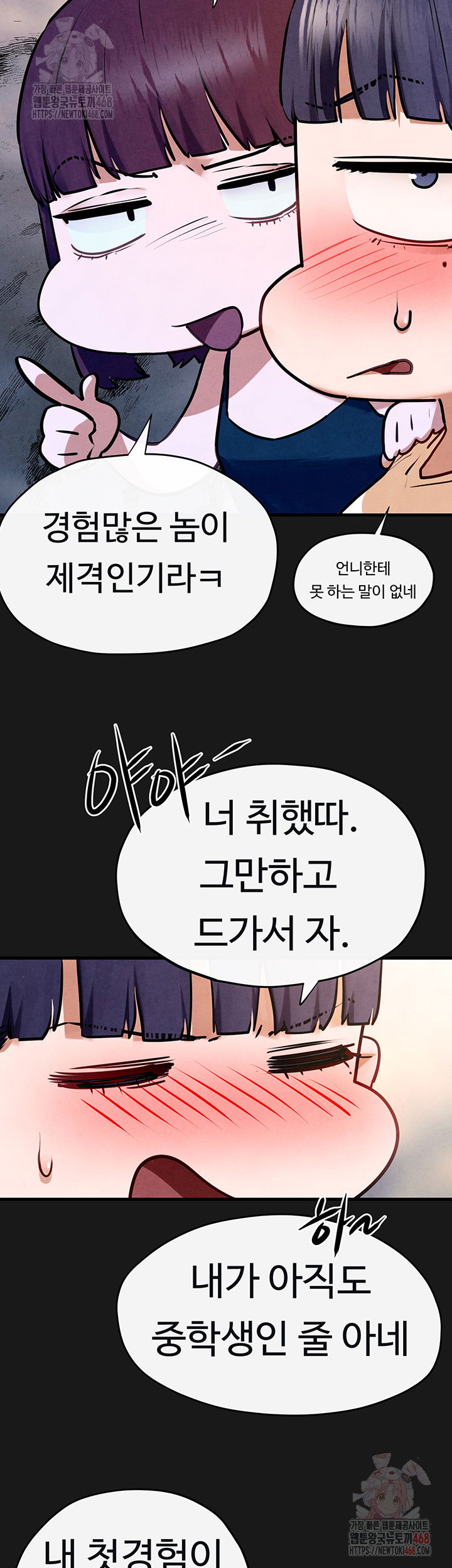 moby-dick-raw-chap-71-28