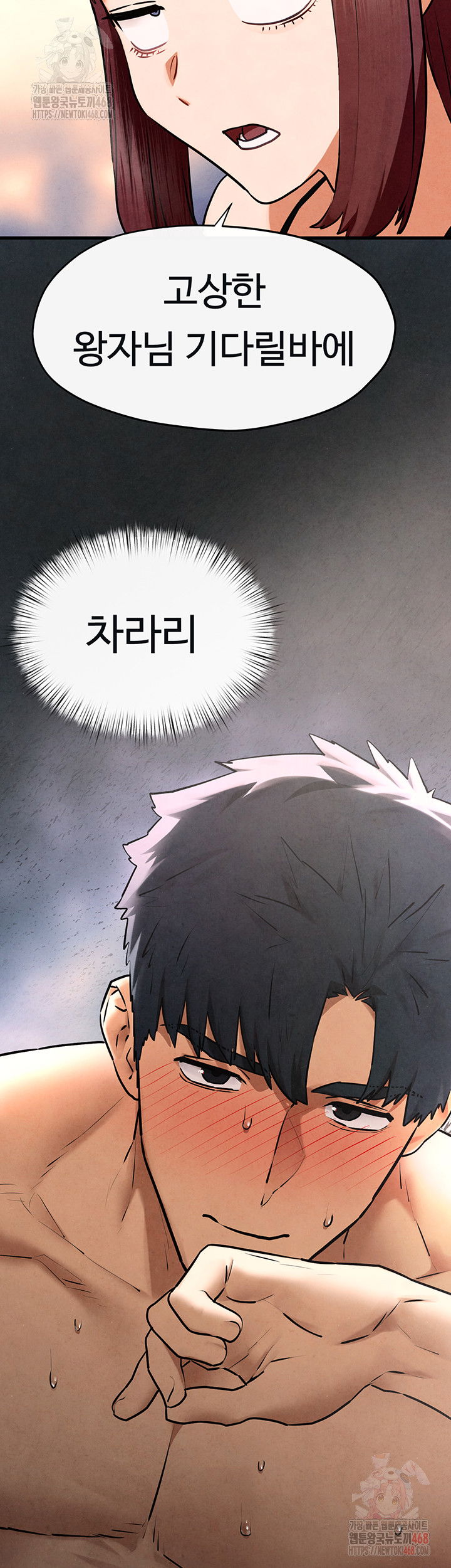 moby-dick-raw-chap-71-31