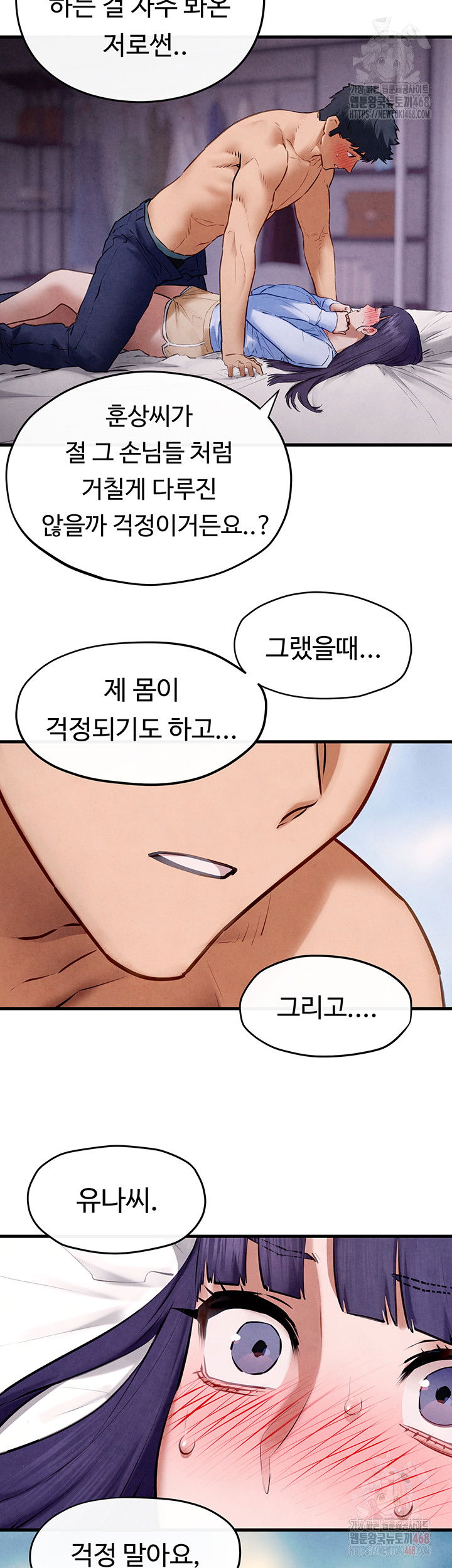 moby-dick-raw-chap-71-37