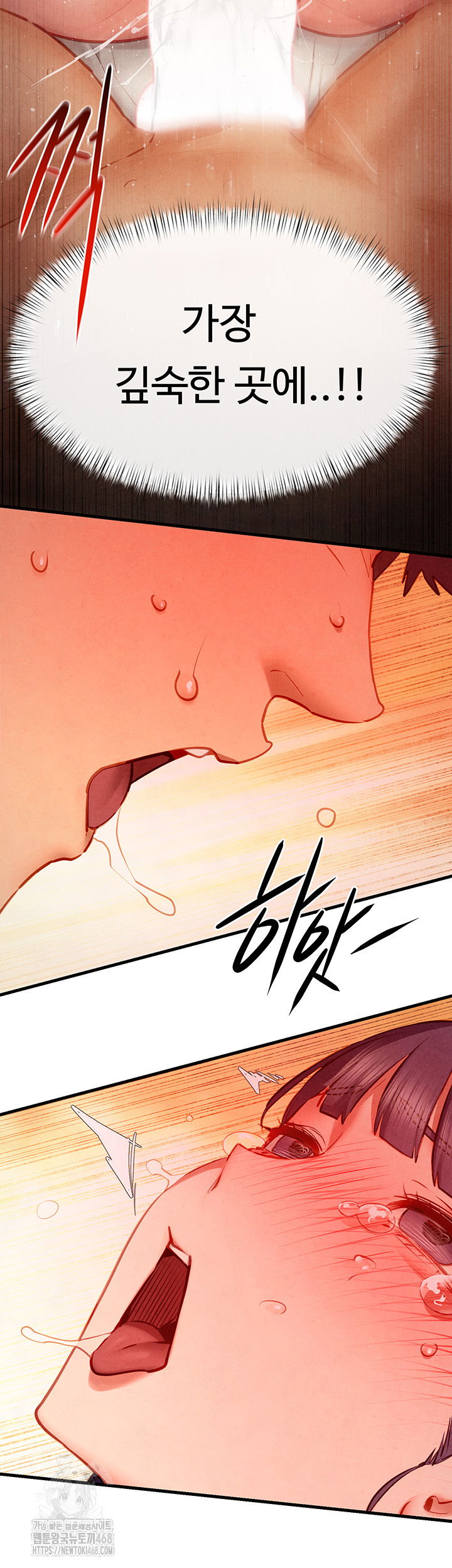 moby-dick-raw-chap-74-46