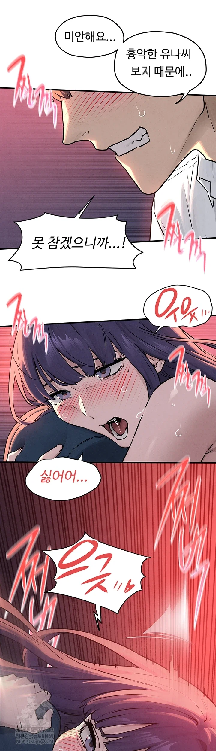 moby-dick-raw-chap-78-23