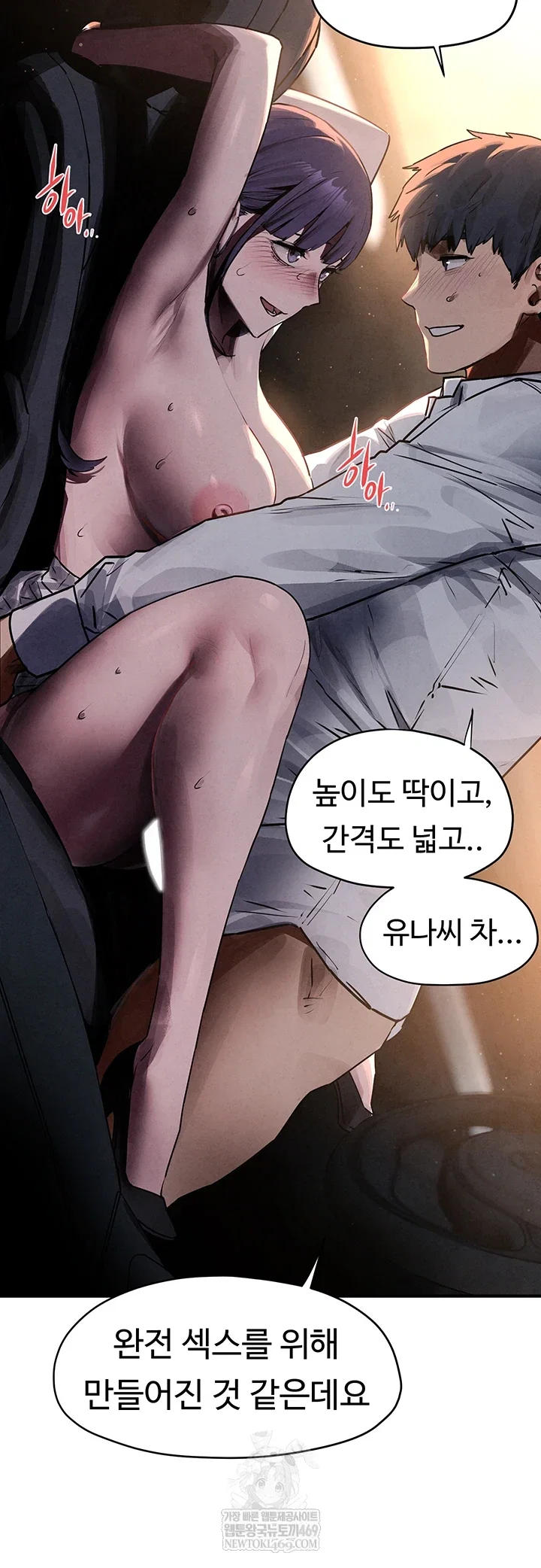 moby-dick-raw-chap-78-5
