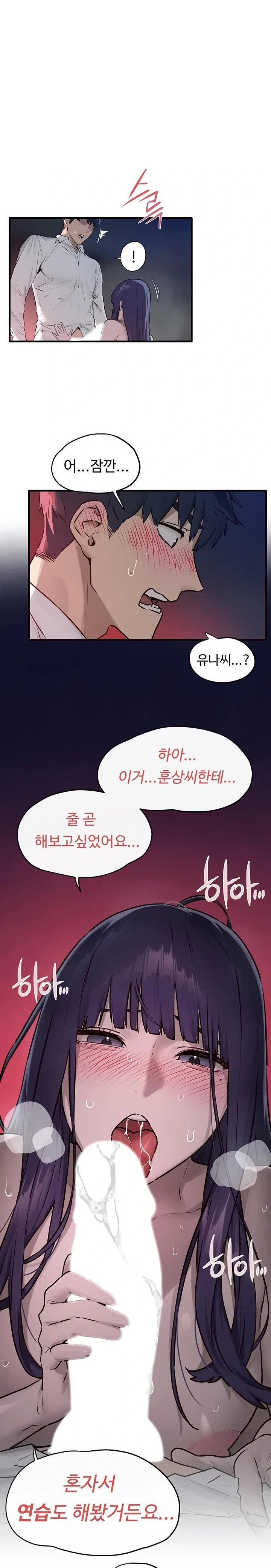 moby-dick-raw-chap-79-15