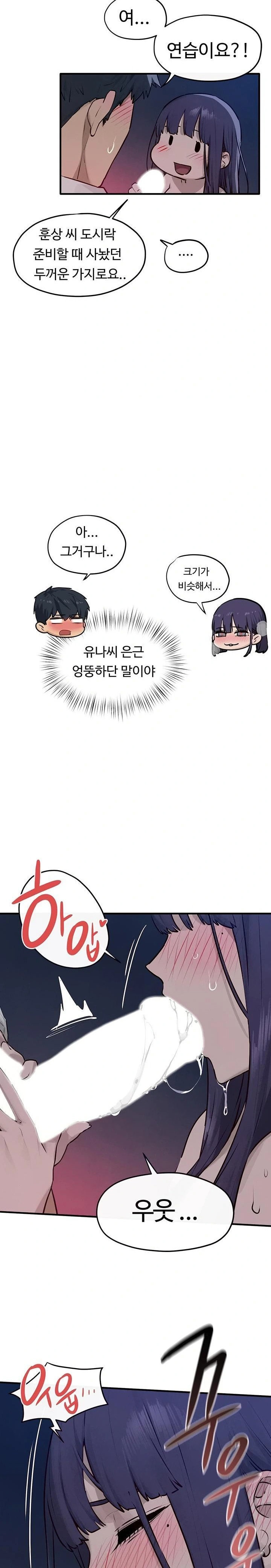 moby-dick-raw-chap-79-16