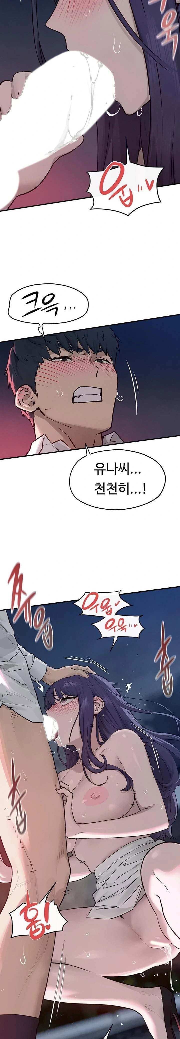 moby-dick-raw-chap-79-17