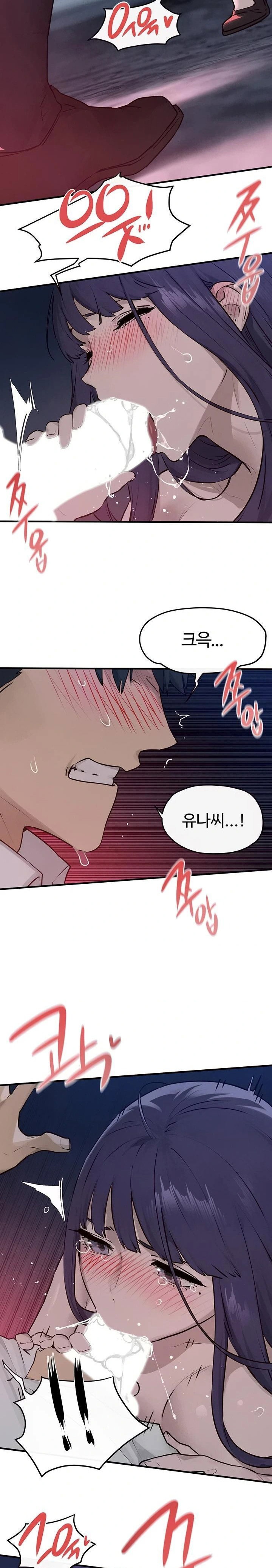 moby-dick-raw-chap-79-18
