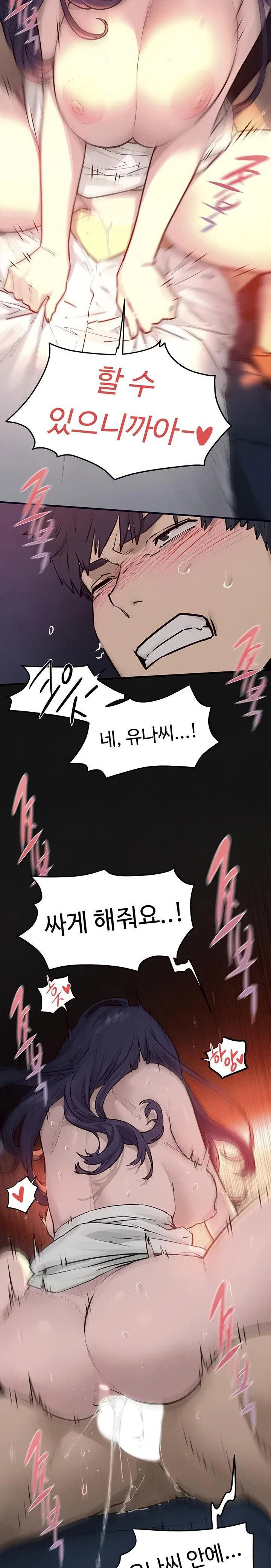 moby-dick-raw-chap-79-7
