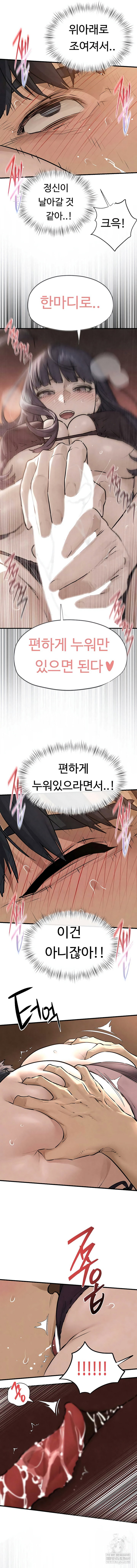moby-dick-raw-chap-82-3