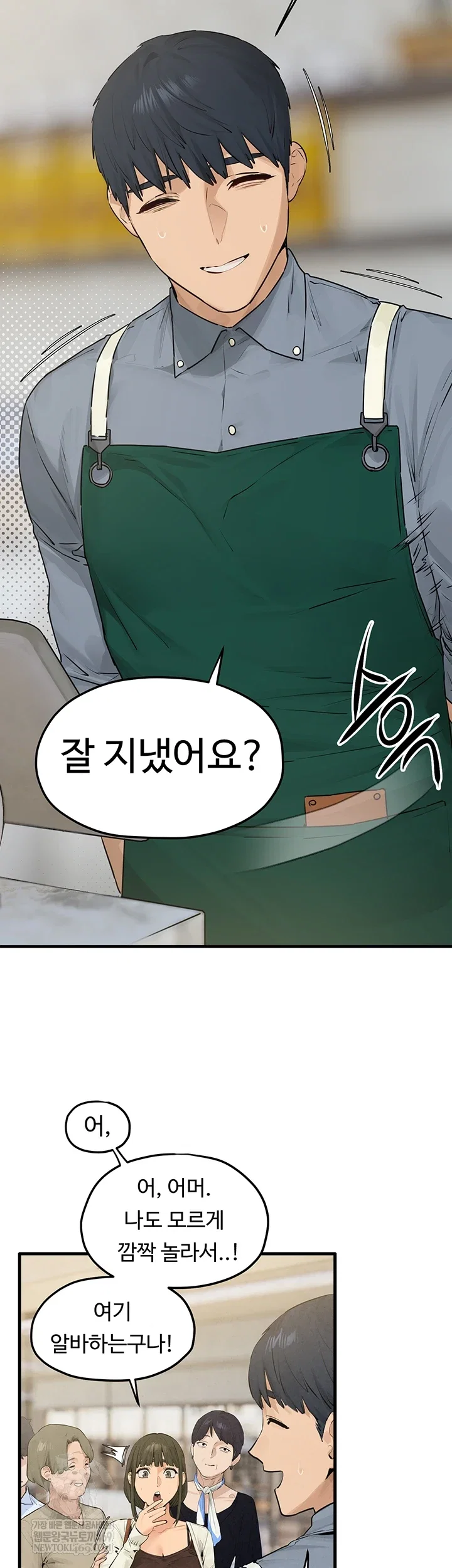 moby-dick-raw-chap-85-9
