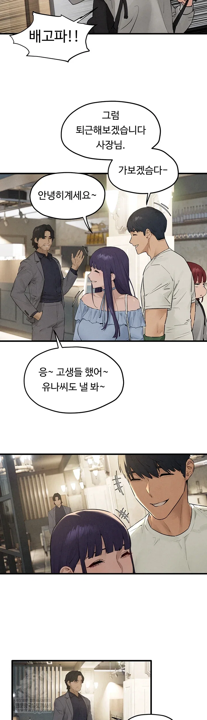 moby-dick-raw-chap-85-23