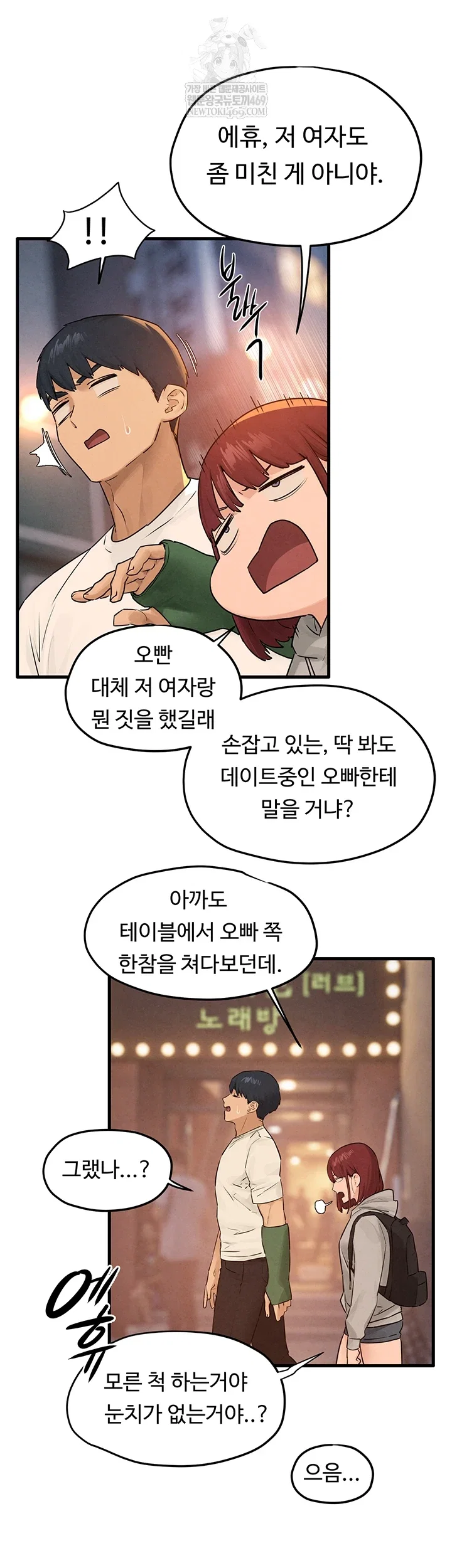 moby-dick-raw-chap-85-39