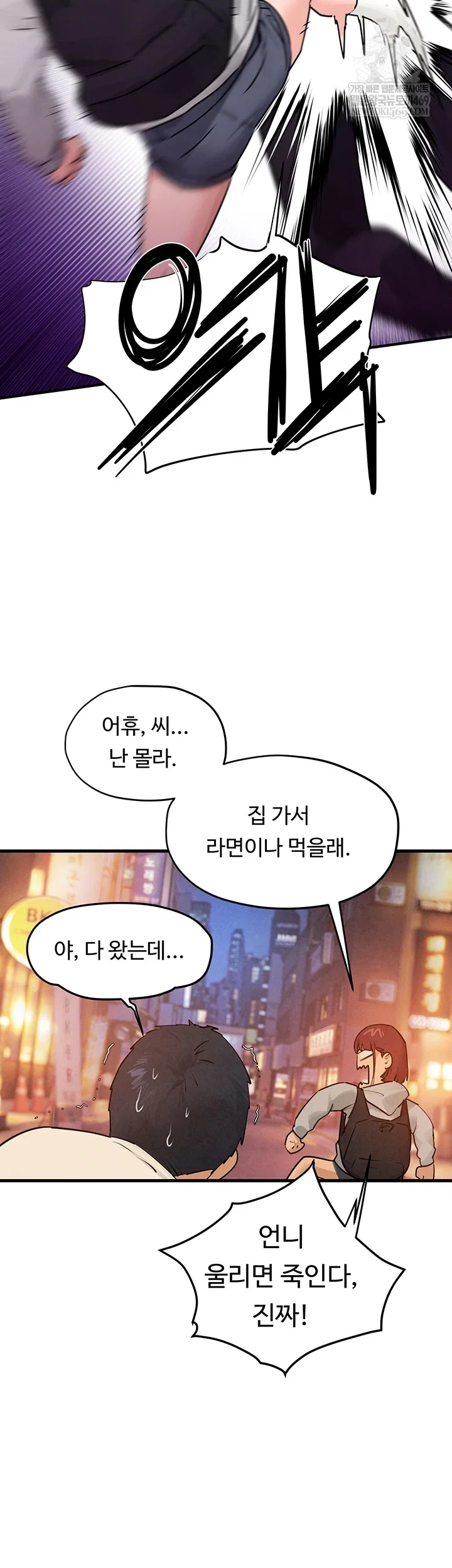 moby-dick-raw-chap-85-41