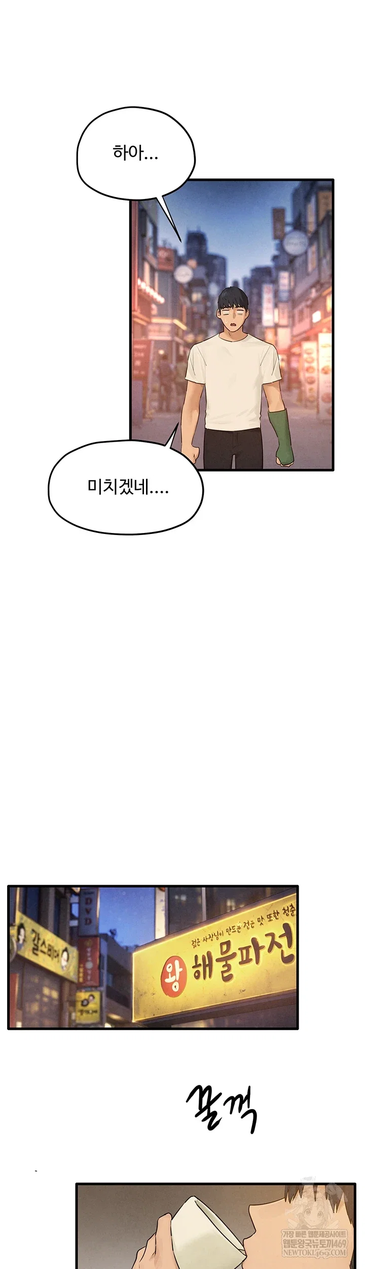 moby-dick-raw-chap-85-42
