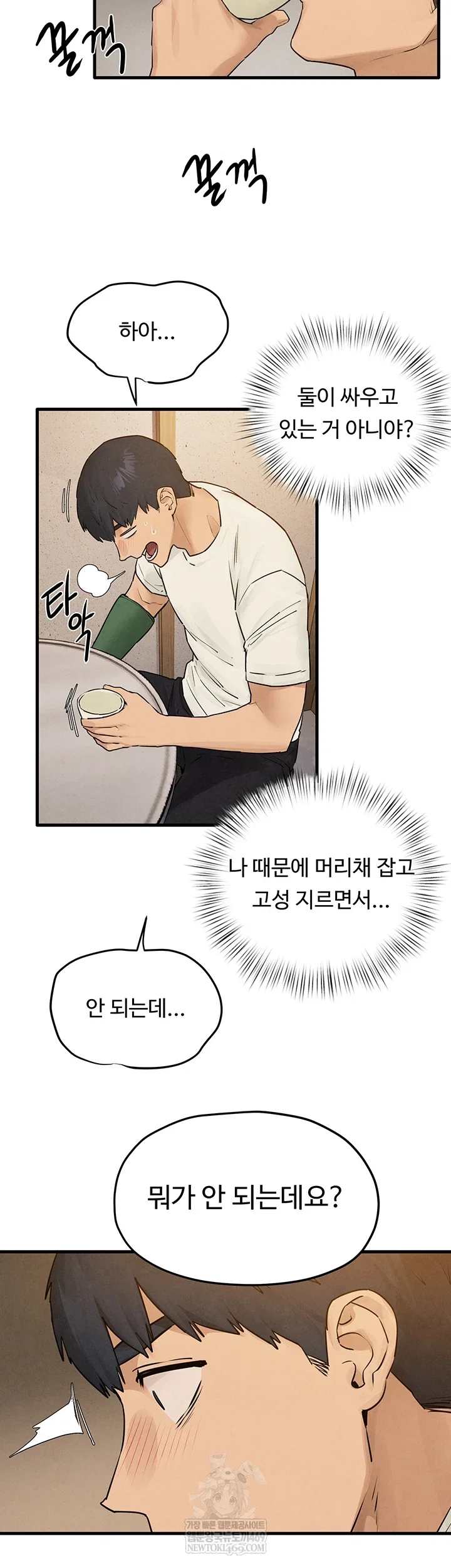 moby-dick-raw-chap-85-43