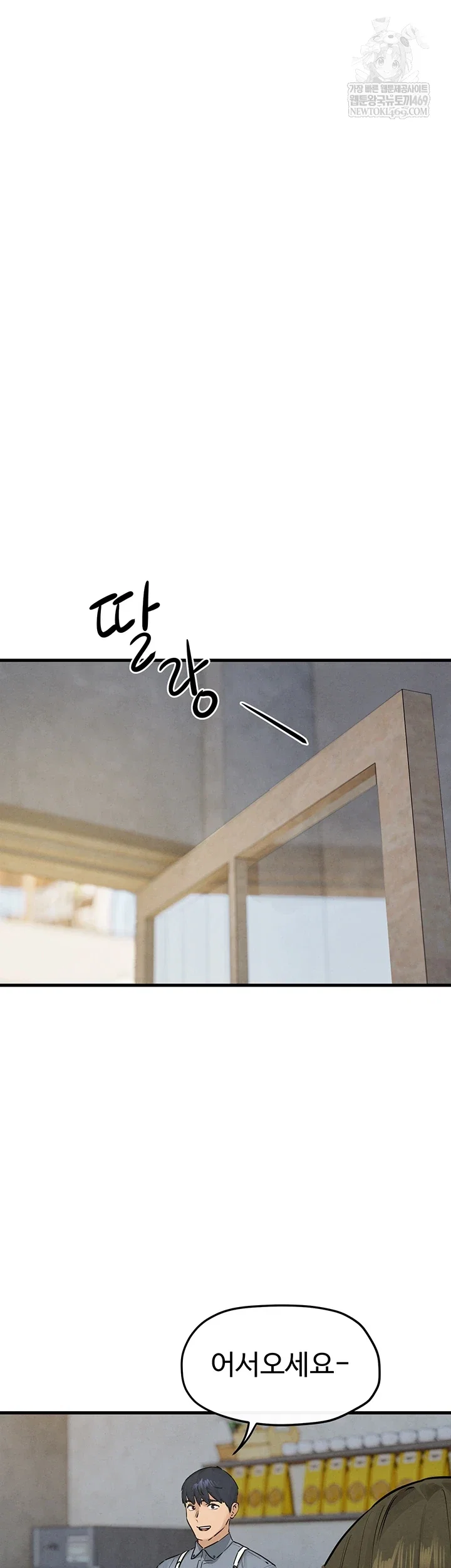 moby-dick-raw-chap-85-4