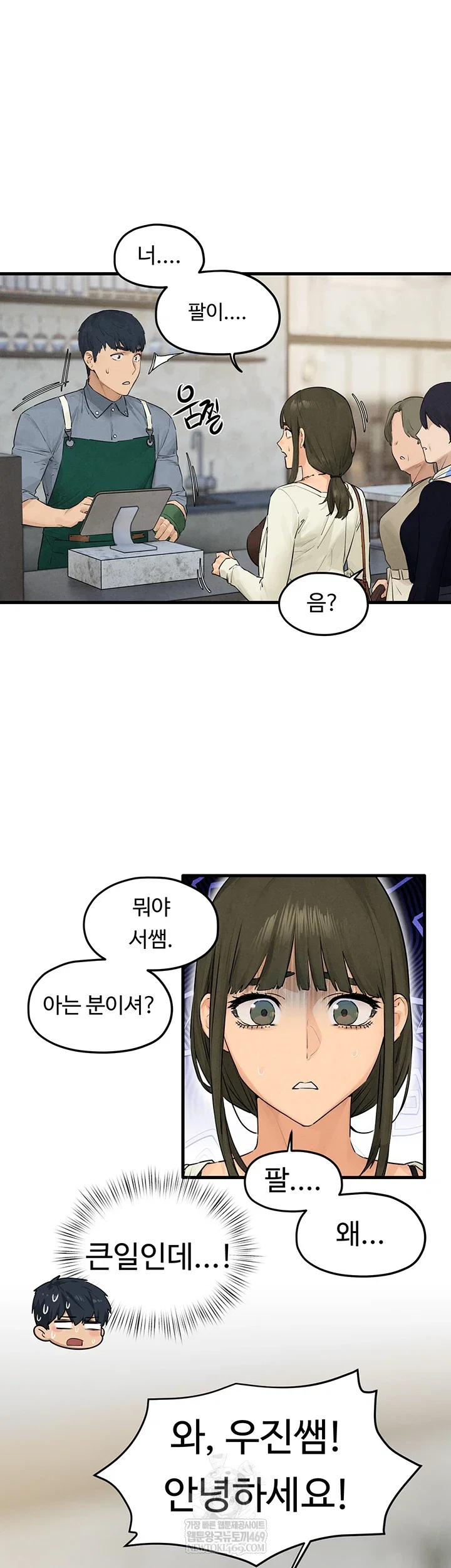moby-dick-raw-chap-85-8