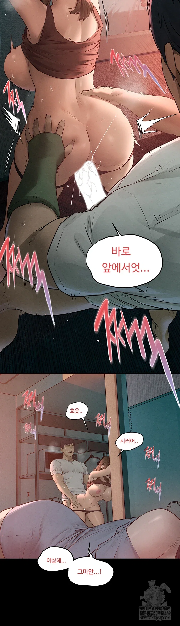 moby-dick-raw-chap-86-9