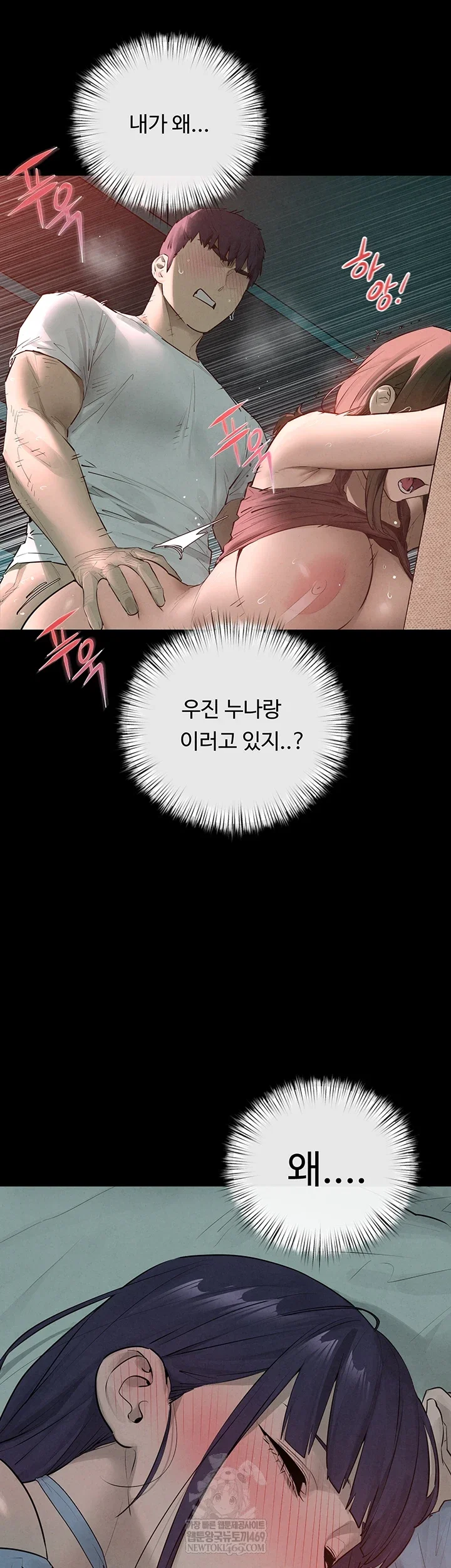 moby-dick-raw-chap-86-10