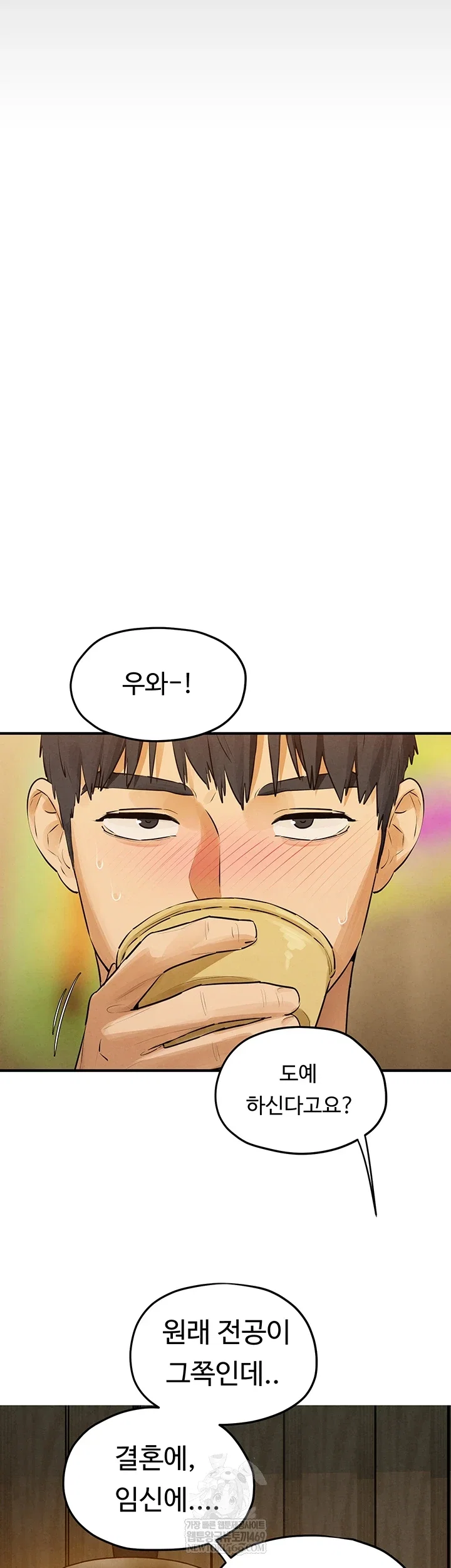 moby-dick-raw-chap-86-12