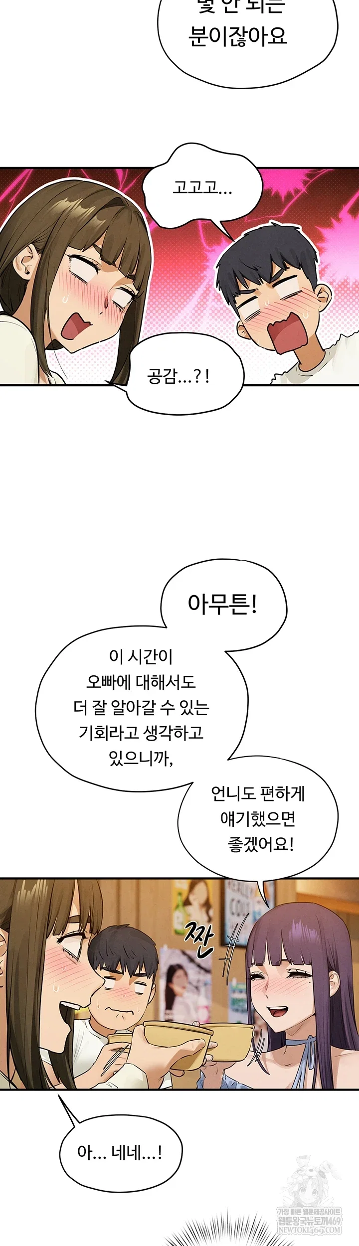 moby-dick-raw-chap-86-16
