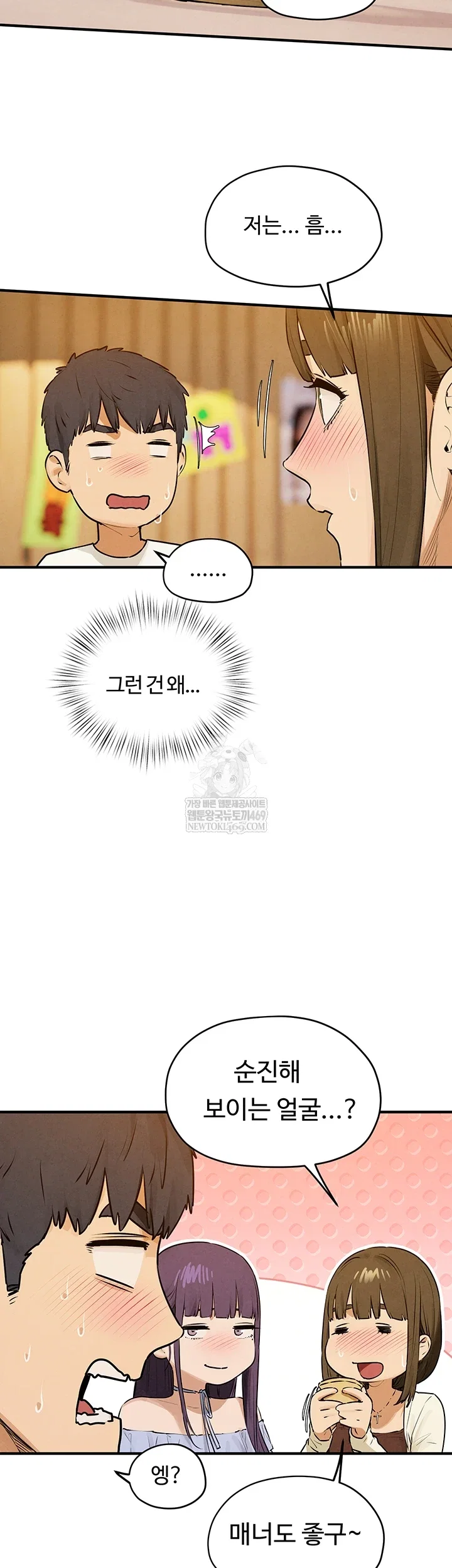 moby-dick-raw-chap-86-19