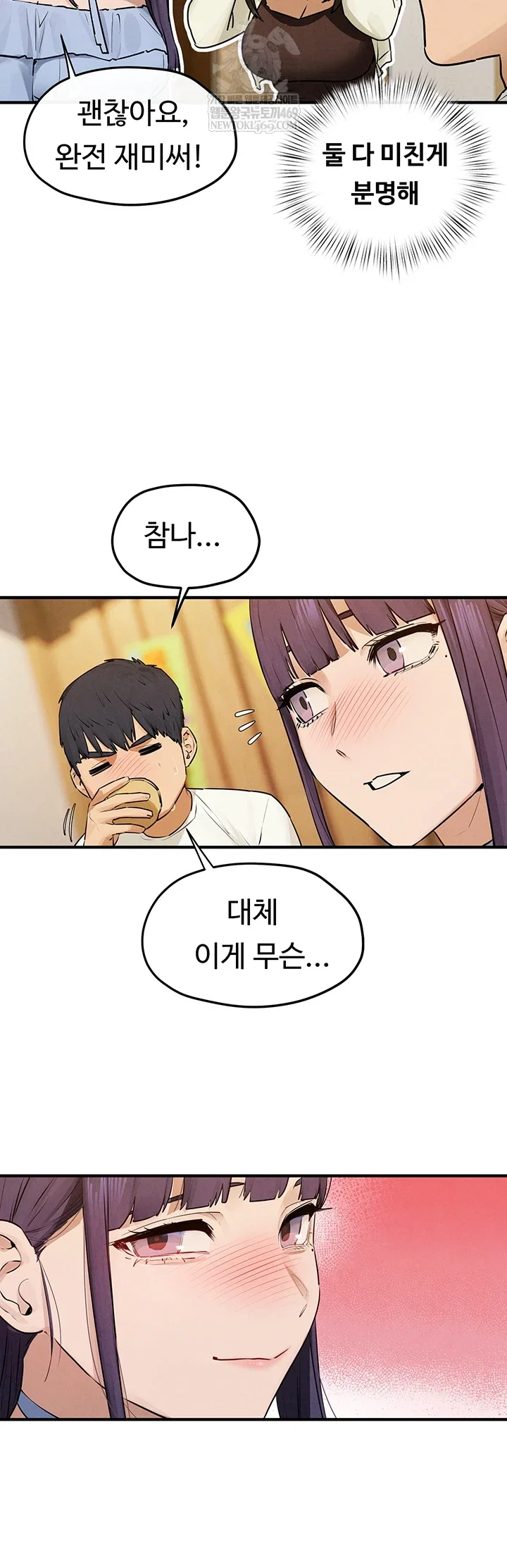 moby-dick-raw-chap-86-22