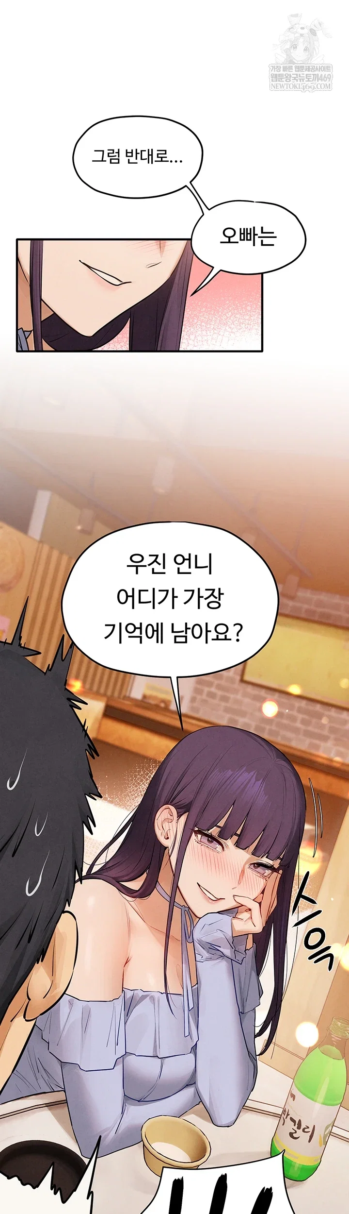 moby-dick-raw-chap-86-23