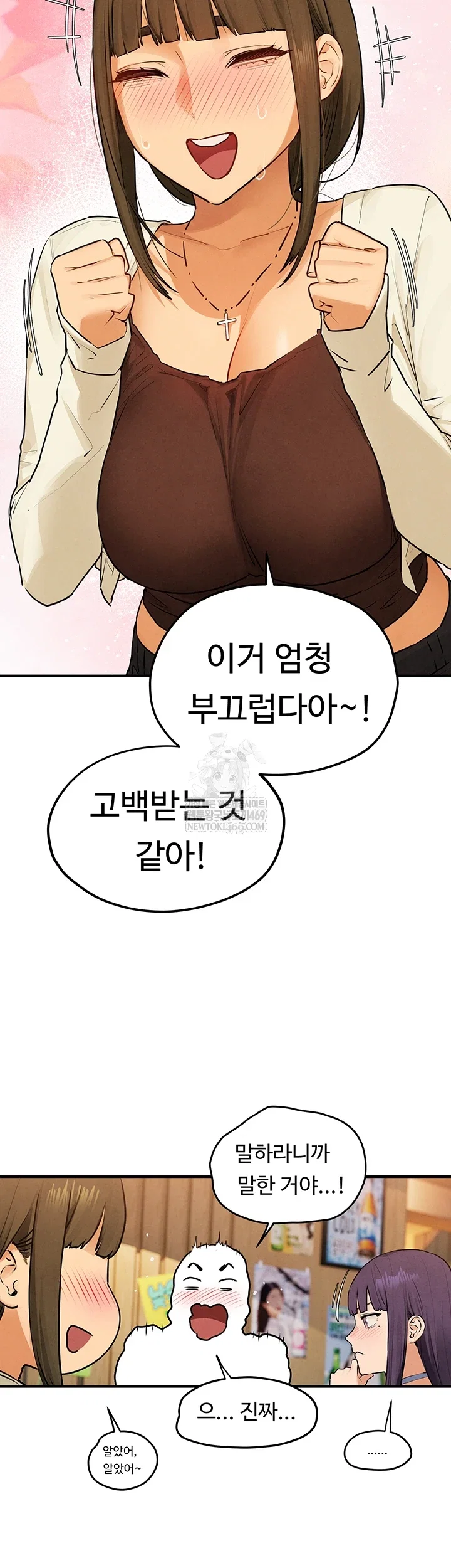 moby-dick-raw-chap-86-28