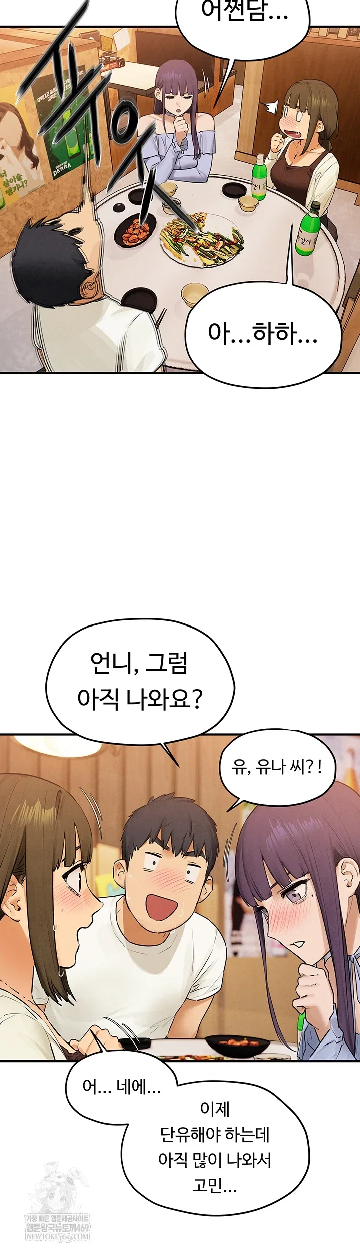 moby-dick-raw-chap-86-30