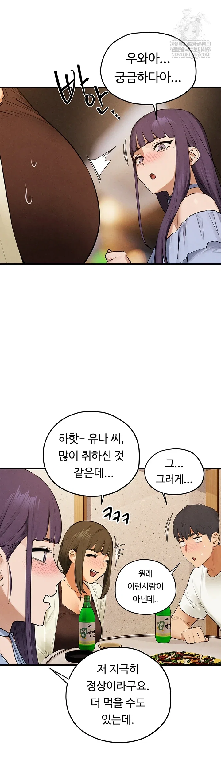 moby-dick-raw-chap-86-33