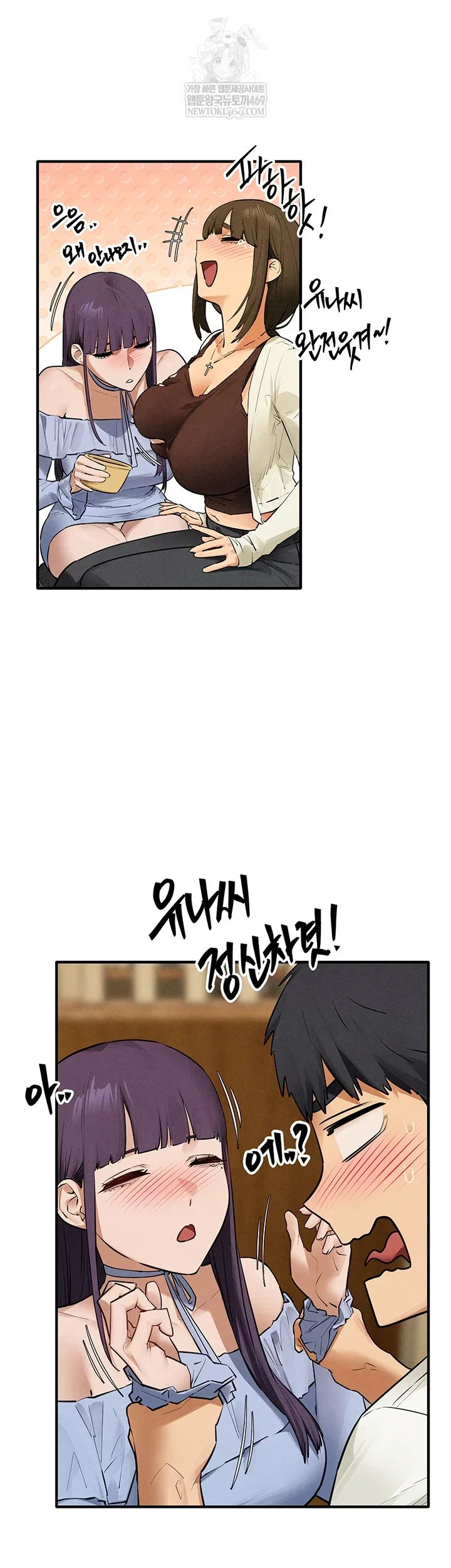 moby-dick-raw-chap-86-35