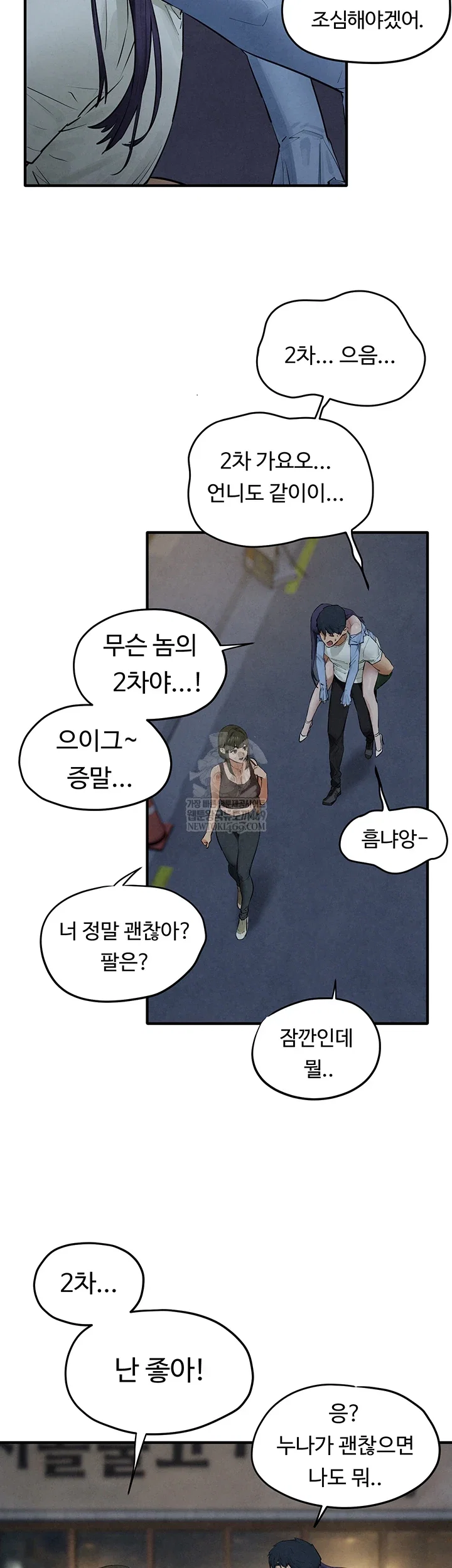 moby-dick-raw-chap-86-38