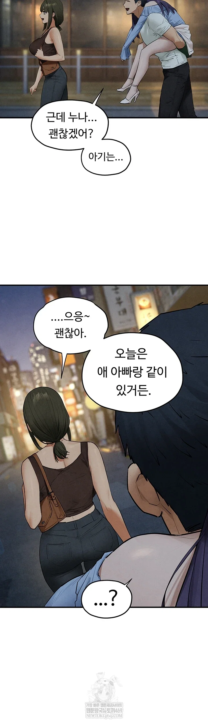 moby-dick-raw-chap-86-39
