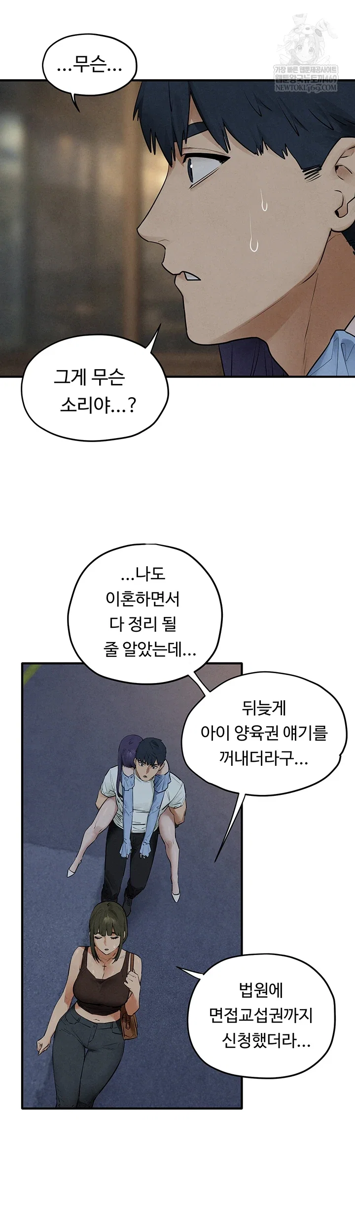 moby-dick-raw-chap-86-40