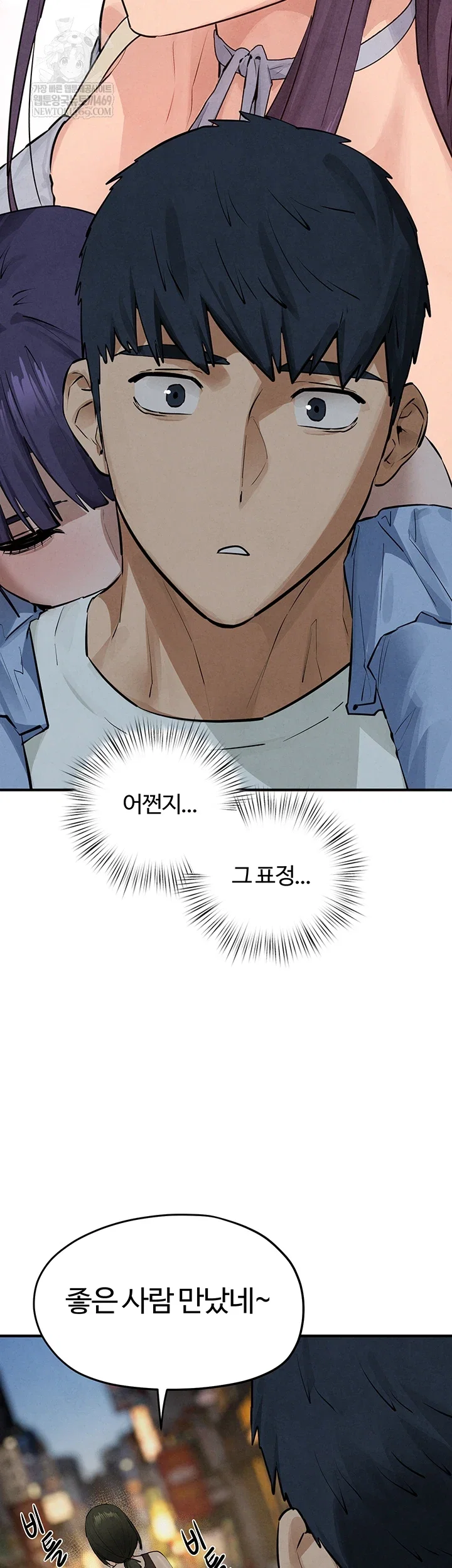 moby-dick-raw-chap-86-47