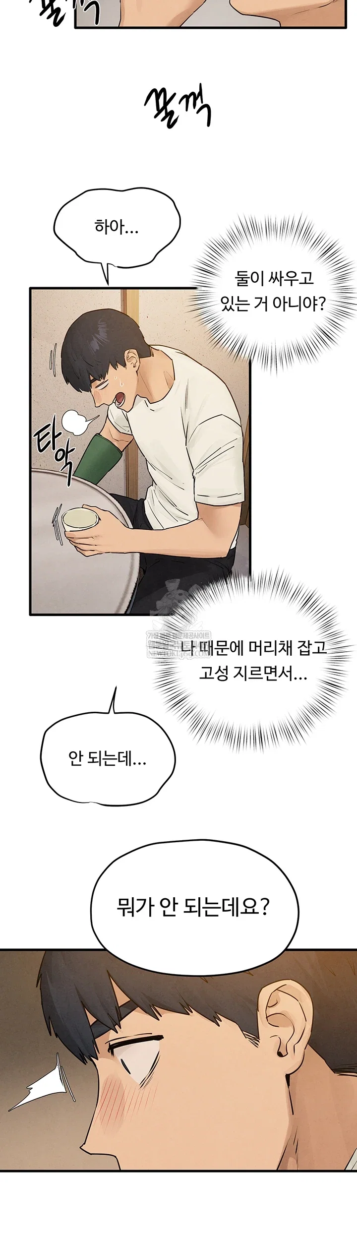 moby-dick-raw-chap-86-4