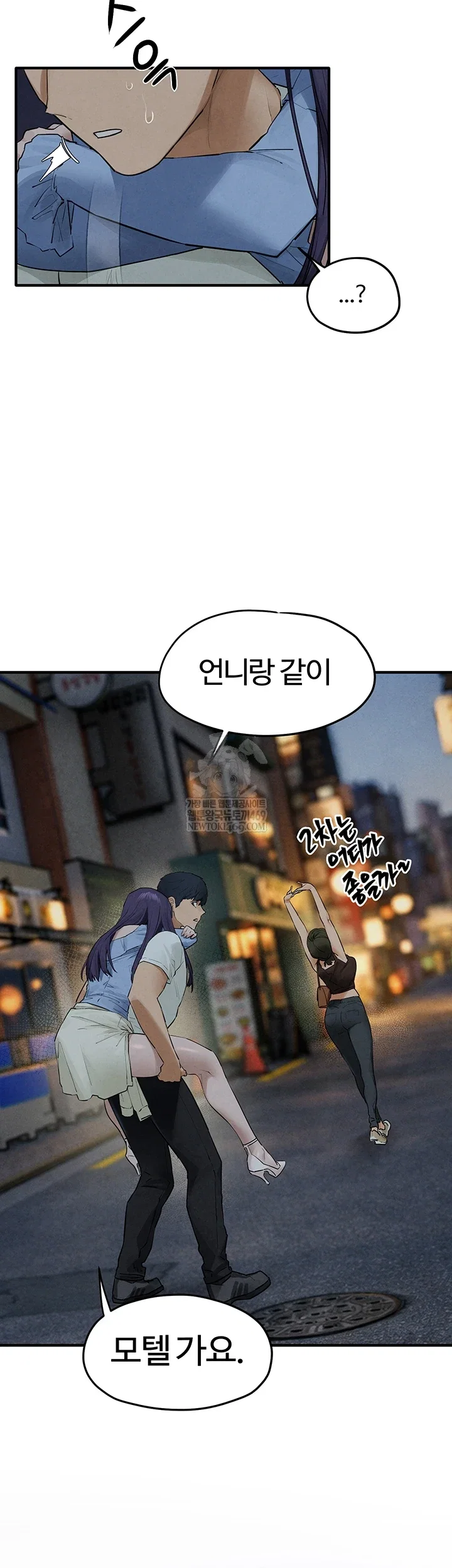 moby-dick-raw-chap-86-49