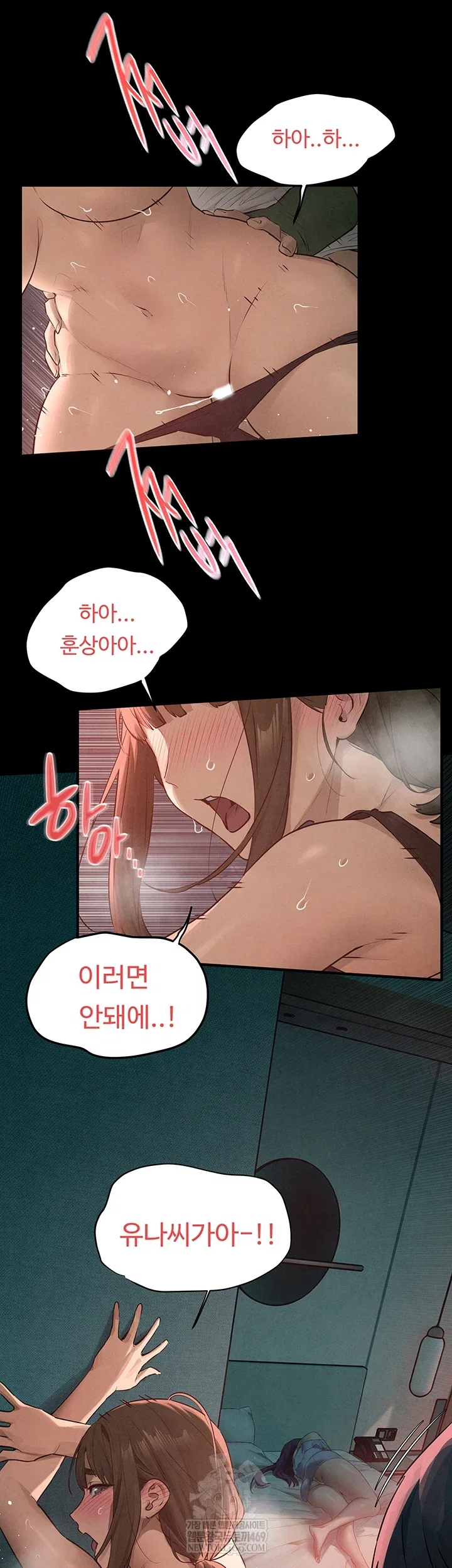 moby-dick-raw-chap-86-8