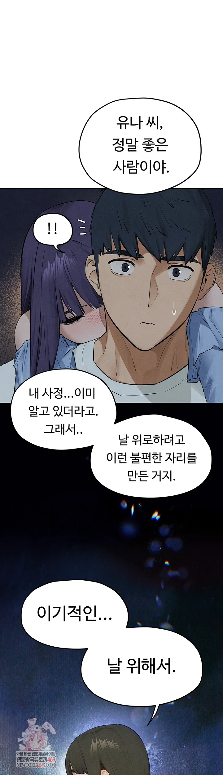 moby-dick-raw-chap-87-0